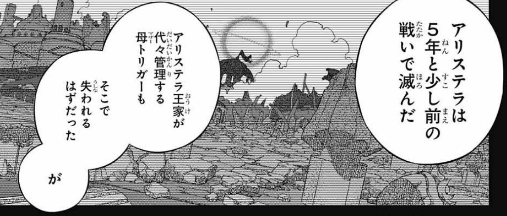 ワールドトリガー 0 1話感想 陽太郎 やはり只者ではなかった まさかの正体が明らかに 最強ジャンプ放送局