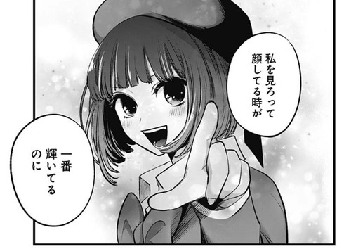 かな2