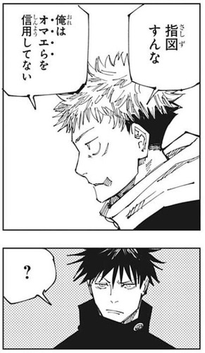 虎杖