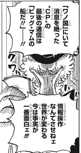 モルガンズ-1053
