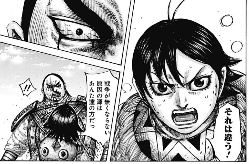 悲報 キングダム さん 昔は絶賛されていたのに今では叩かれまくってしまう 画族 悲報 キングダム さん 昔は絶賛されていたのに今では叩かれまくってしまう 画族