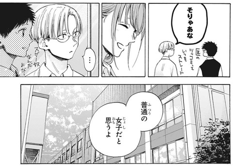 笠原-15