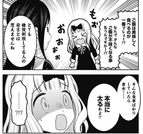 藤原