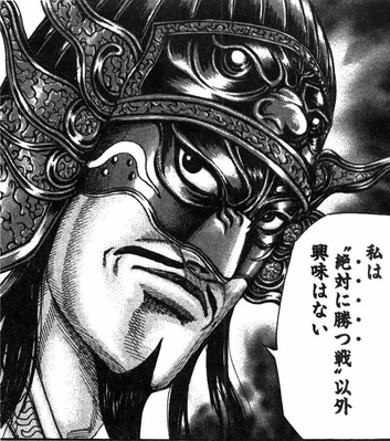 キングダム512話感想 王翦vs李牧 知略の戦いが始まる 画像 漫画まとめ うさちゃんねる キングダム512話感想 王翦vs李牧 知略の戦いが始まる 画像 漫画まとめ うさちゃんねる