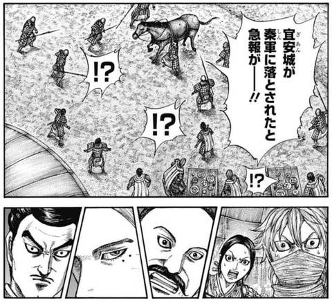趙軍