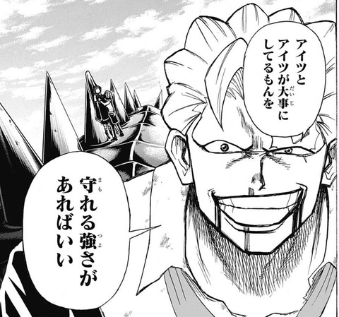 アンディ