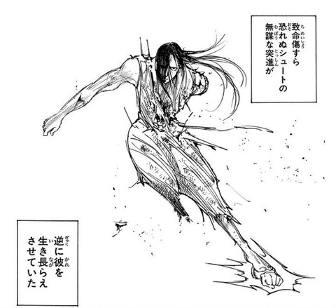 シュート