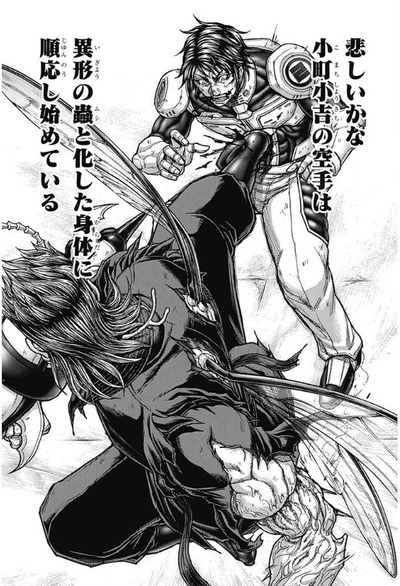 テラフォーマーズ50話感想 ジョセフの兄 ハンニバル 意外と不細工だったwwwwww 漫画まとめ うさちゃんねる テラフォーマーズ50話感想 ジョセフの兄 ハンニバル 意外と不細工だったwwwwww 漫画まとめ うさちゃんねる