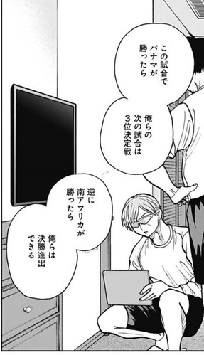 U12スーパーラウンド