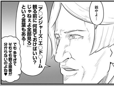 貴族