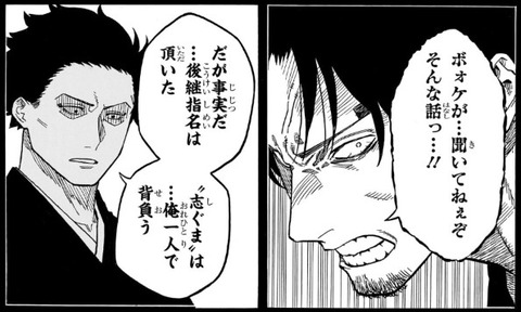 一生-221