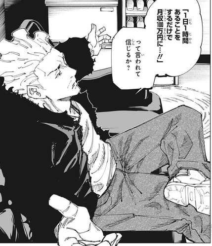 秤