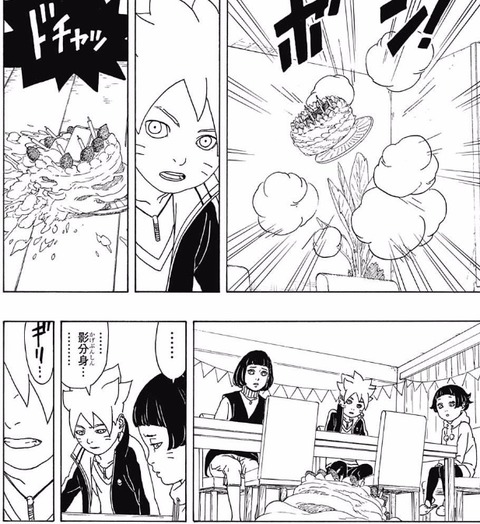 ナルト (6)