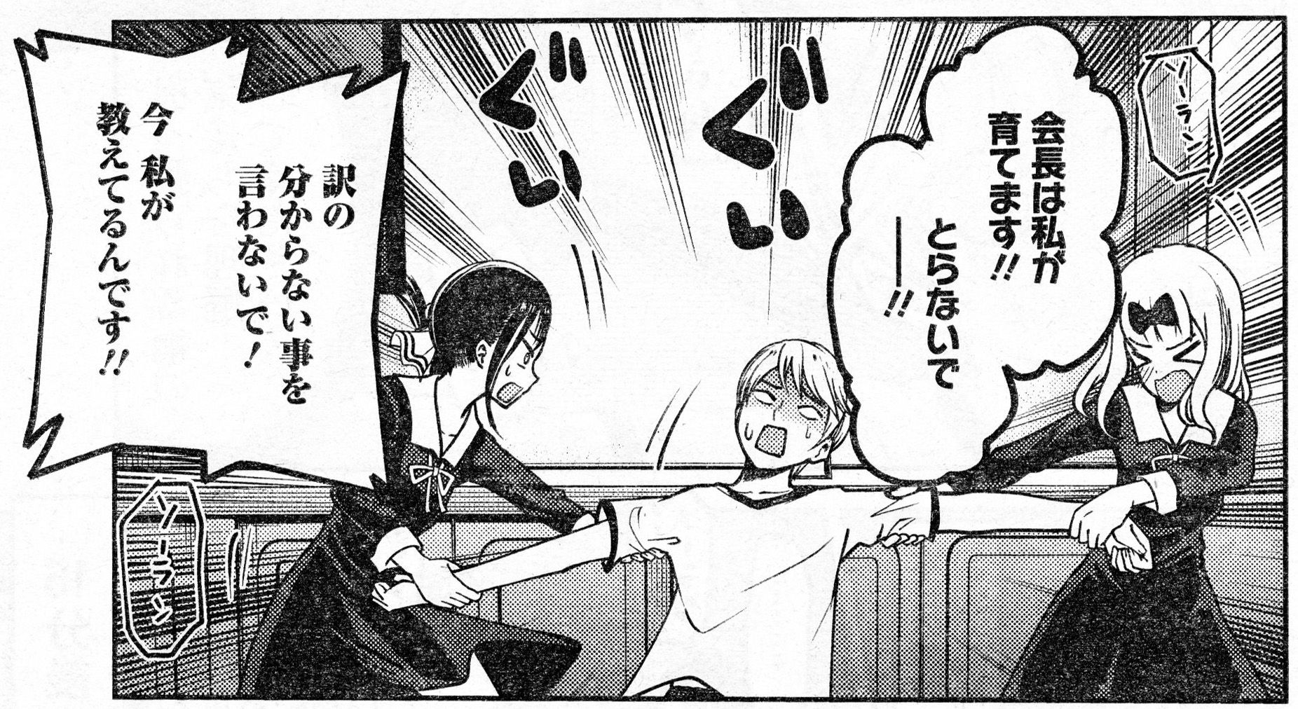かぐや様は告らせたい っていう漫画 面白いん 最強ジャンプ放送局 かぐや様は告らせたい っていう漫画 面白いん 最強ジャンプ放送局