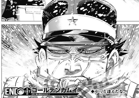 杉元