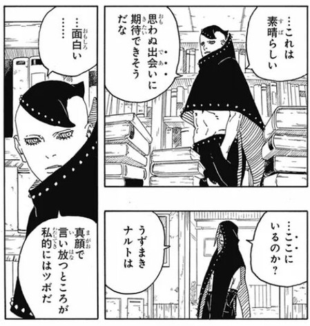 十羅