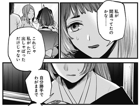 あかね