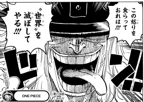 ロキ