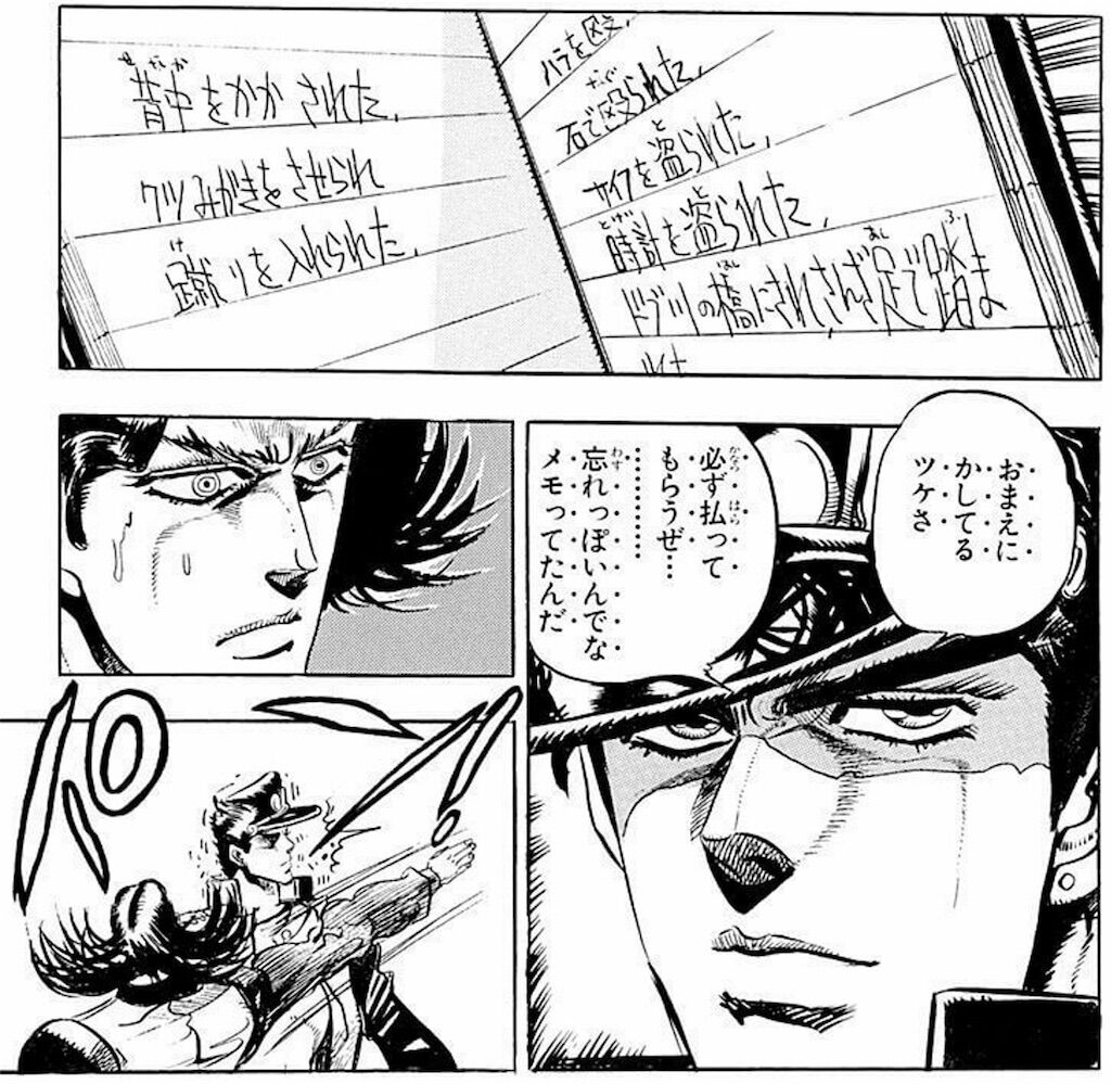 漫画 アニメで強い奴が あえて殴られっぱなしになる 的な展開が好きなんだけどwwwww ネット 避けもしないのは現実味なさ過ぎて萎える 画族 漫画 アニメで強い奴が あえて殴られっぱなしになる 的な展開が好きなんだけどwwwww ネット 避けもしないのは現実味なさ過ぎて萎える 画族