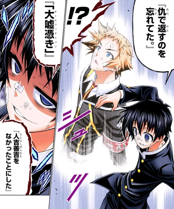 結局 能力バトル で最強の能力って何なんだ 最強ジャンプ放送局