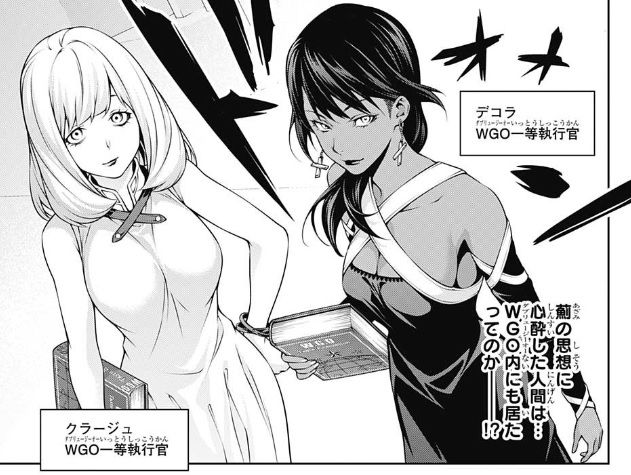 食戟のソーマ 251話感想 タクミvs竜胆 審査員のテコ入れｷﾀ ﾟ ﾟ 最強ジャンプ放送局