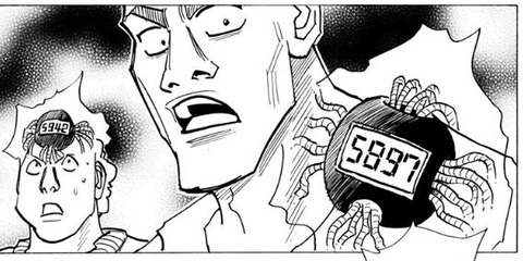命の音