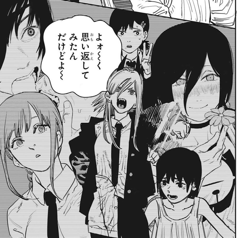 チェンソーマン 47話感想 デンジ 女運が悪すぎワロタwwwwww 最強ジャンプ放送局 チェンソーマン 47話感想 デンジ 女運が悪すぎワロタwwwwww 最強ジャンプ放送局