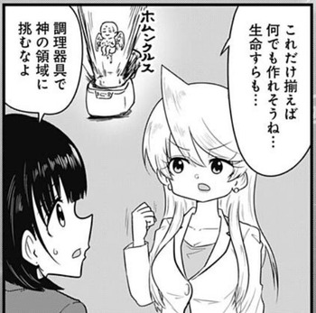 明美2