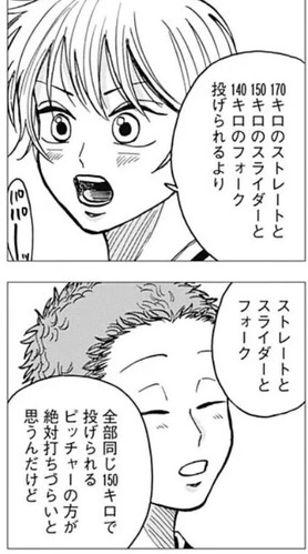 綾瀬川2-46