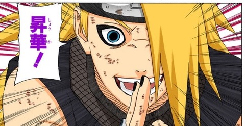 「NARUTO」のデイダラとかいう、悲しき過去とかない珍しい奴ｗｗｗｗ