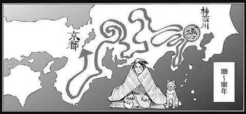 杉元-28巻2