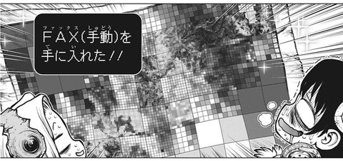 1c1302af s - 【Dr.STONE177話感想】千空一行、石化装置の解析に挑む!! 1c1302af s - 【Dr.STONE177話感想】千空一行、石化装置の解析に挑む!!