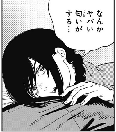 ナユタ