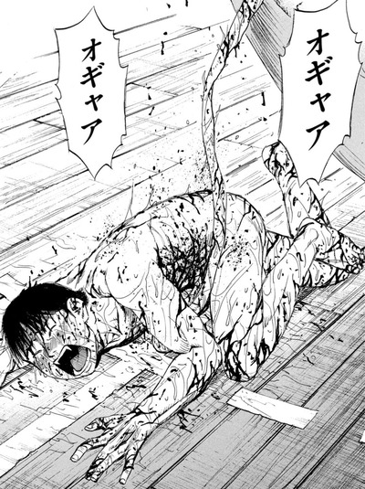 篤2