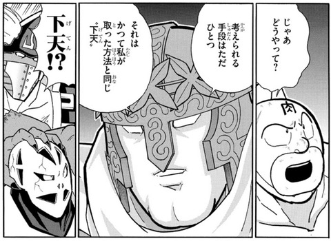 マン2