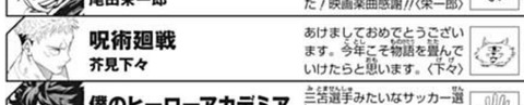 芥見