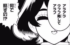母