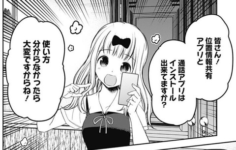 藤原