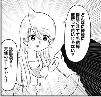 明美2