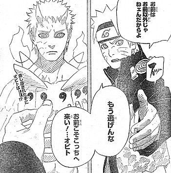 Naruto で大蛇丸 カブト達が許されてるの叩く奴らいるけどさ 最強ジャンプ放送局 Naruto で大蛇丸 カブト達が許されてるの叩く奴らいるけどさ 最強ジャンプ放送局