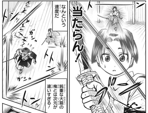 瘴奸