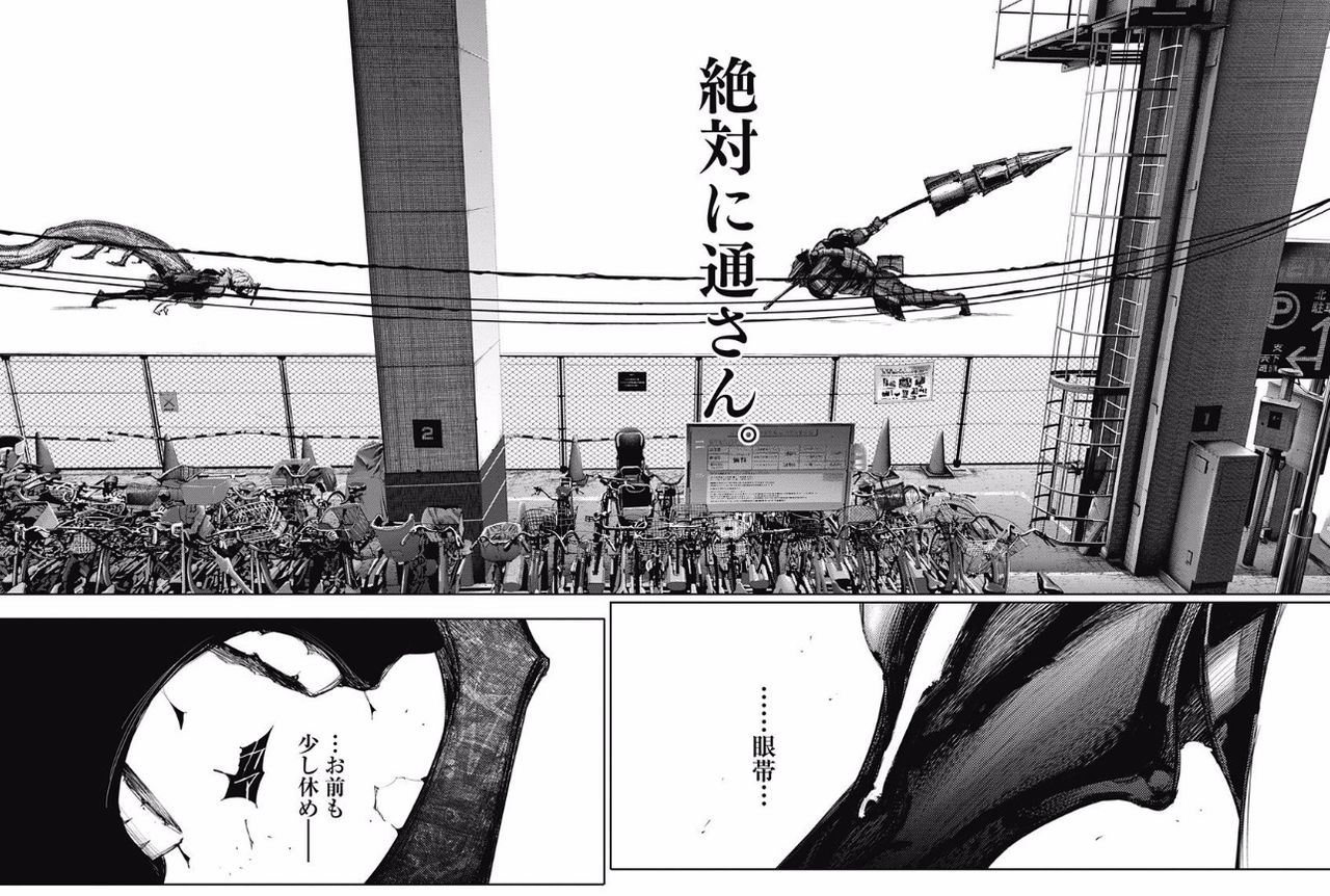 東京喰種 Re 亜門鋼太朗 隻眼の王 という風潮wwwwww 画像 最強ジャンプ放送局 東京喰種 Re 亜門鋼太朗 隻眼の王 という風潮wwwwww 画像 最強ジャンプ放送局