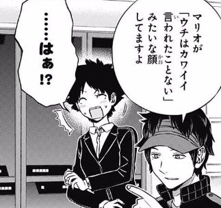 ワールドトリガー 150話ネタバレ 生駒隊 王子隊 キャラ濃すぎてヤバいｗｗｗｗｗ 画像 最強ジャンプ放送局