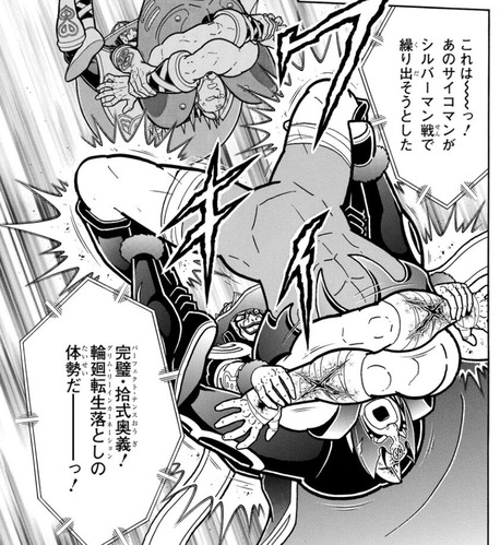 ファナティック2