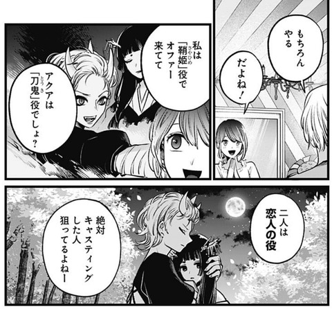 東京ブレイド