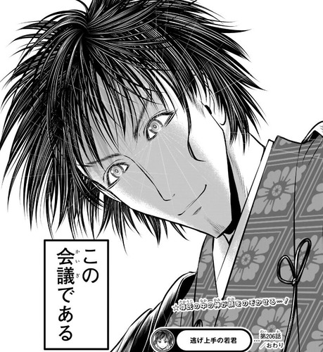 尊氏