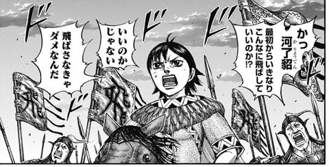 テン