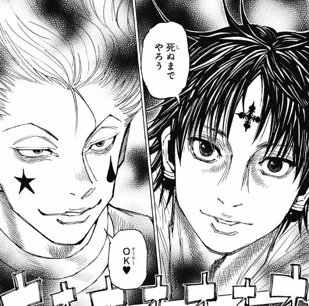 Hunter Hunter ヒソカvsクロロで更に新たな伏線が発見されるwwwww 画像 最強ジャンプ放送局 Hunter Hunter ヒソカvsクロロで更に新たな伏線が発見されるwwwww 画像 最強ジャンプ放送局