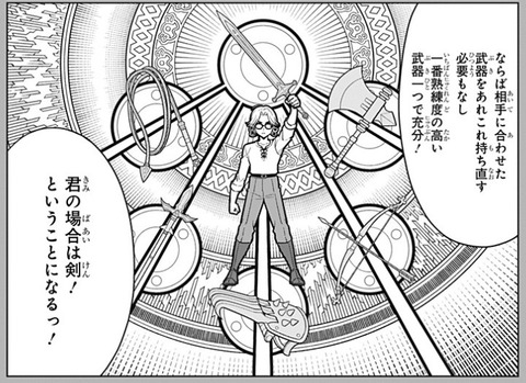 アバン2