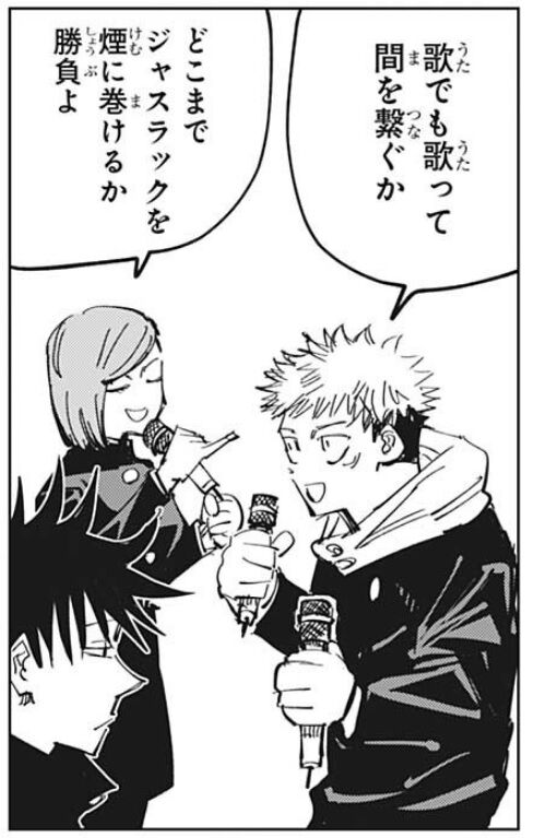 今週の 呪術廻戦 Sp番外編でまさかの水着回wwwwww 最強ジャンプ放送局 今週の 呪術廻戦 Sp番外編でまさかの水着回wwwwww 最強ジャンプ放送局